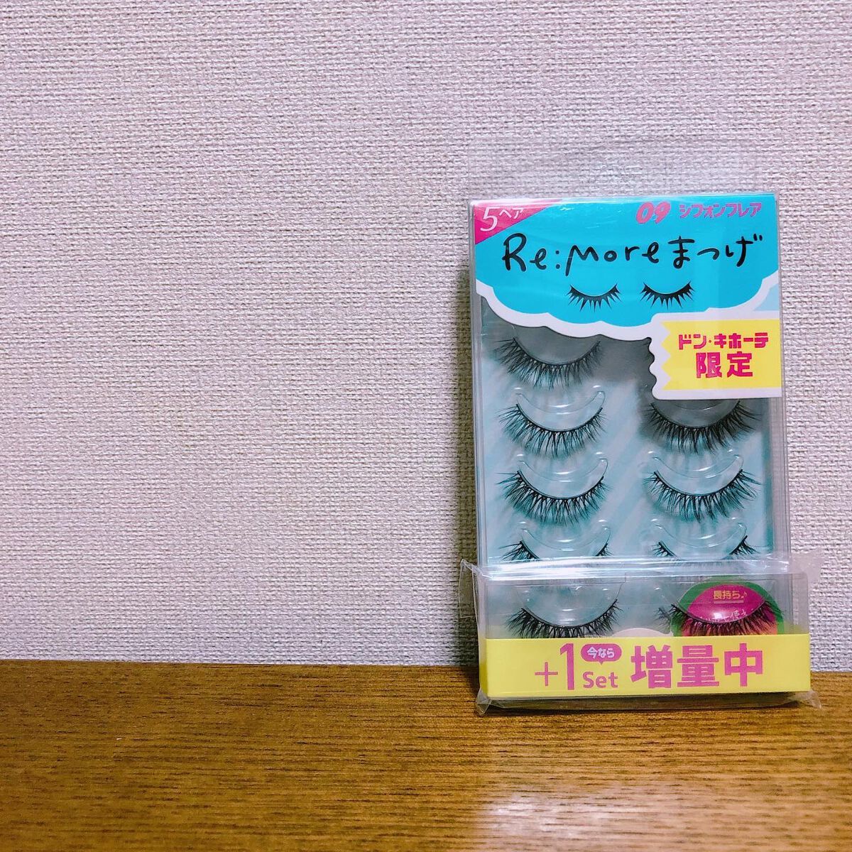 Re:Moreまつげ リモアまつげ/ビー・エヌ/つけまつげを使ったクチコミ(1枚目)