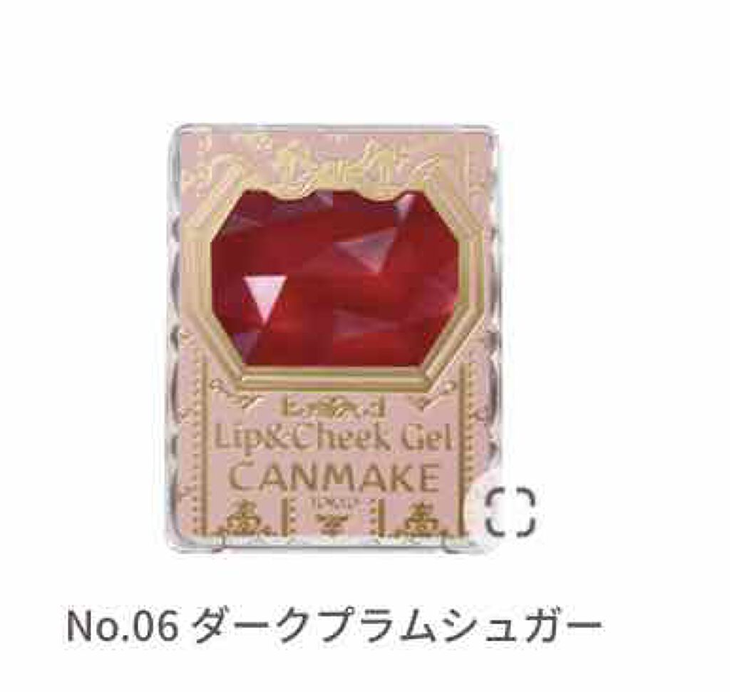 リップ&チーク ジェル/キャンメイク/ジェル・クリームチークを使ったクチコミ(1枚目)