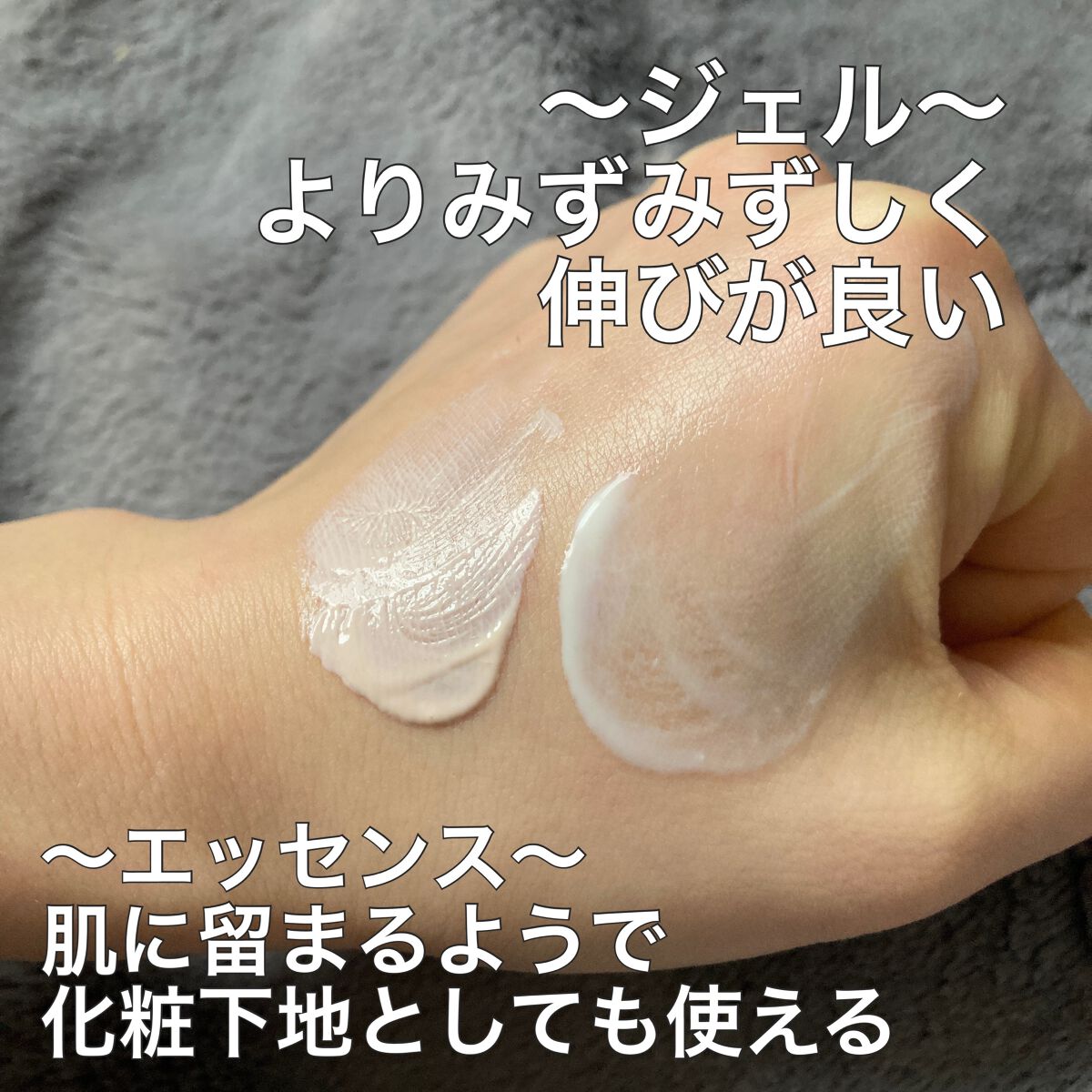 ベルディオ UVトーンアップエッセンス N/メンターム/日焼け止めローションを使ったクチコミ（3枚目）