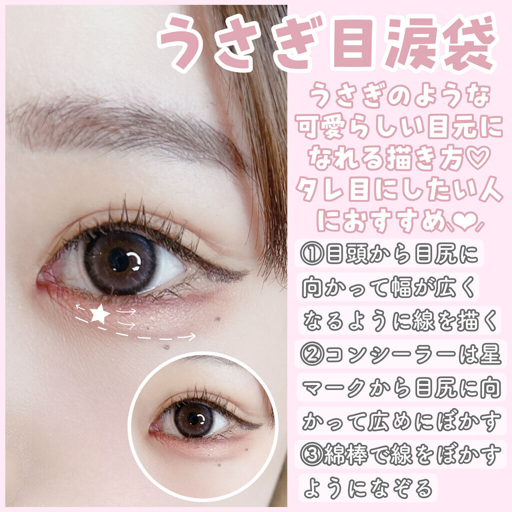 描くふたえアイライナー/CEZANNE/リキッドアイライナーを使ったクチコミ（2枚目）