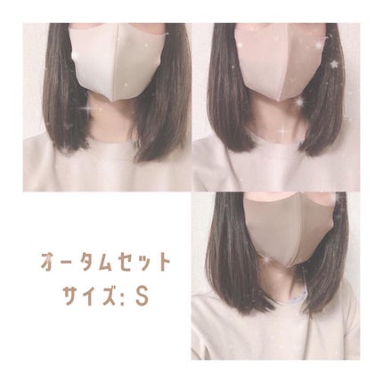 まる/フォロバ100 on LIPS 「【イエベ秋さんにおすすめ🤎】着用写真あり!We’llマスク パ..」(2枚目)