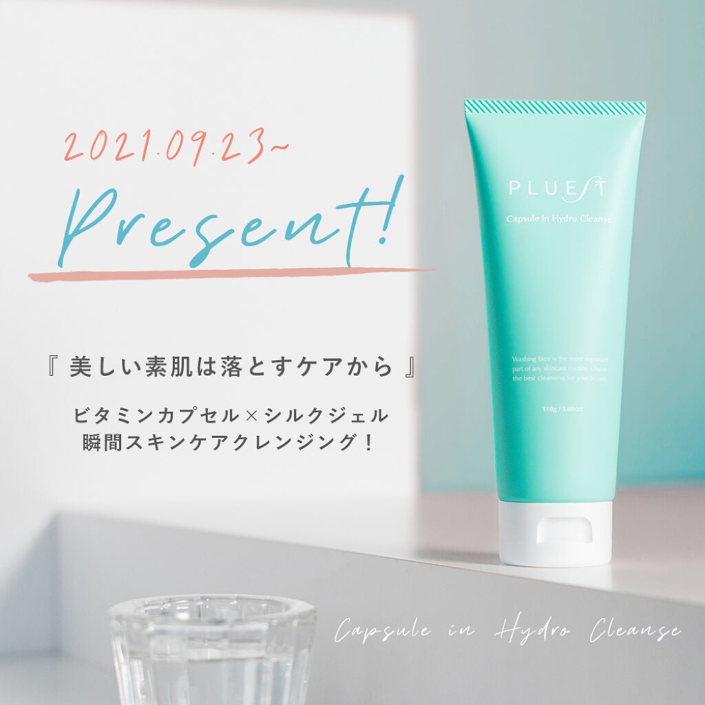 カプセルインハイドロクレンズ/PLUEST/クレンジングジェルを使ったクチコミ(1枚目)