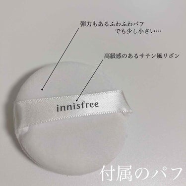 ノーセバム ミネラルパウダー/innisfree/ルースパウダーを使ったクチコミ（2枚目）