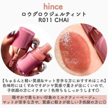 ルージュ ココ ブルーム /CHANEL/口紅を使ったクチコミ(8枚目)