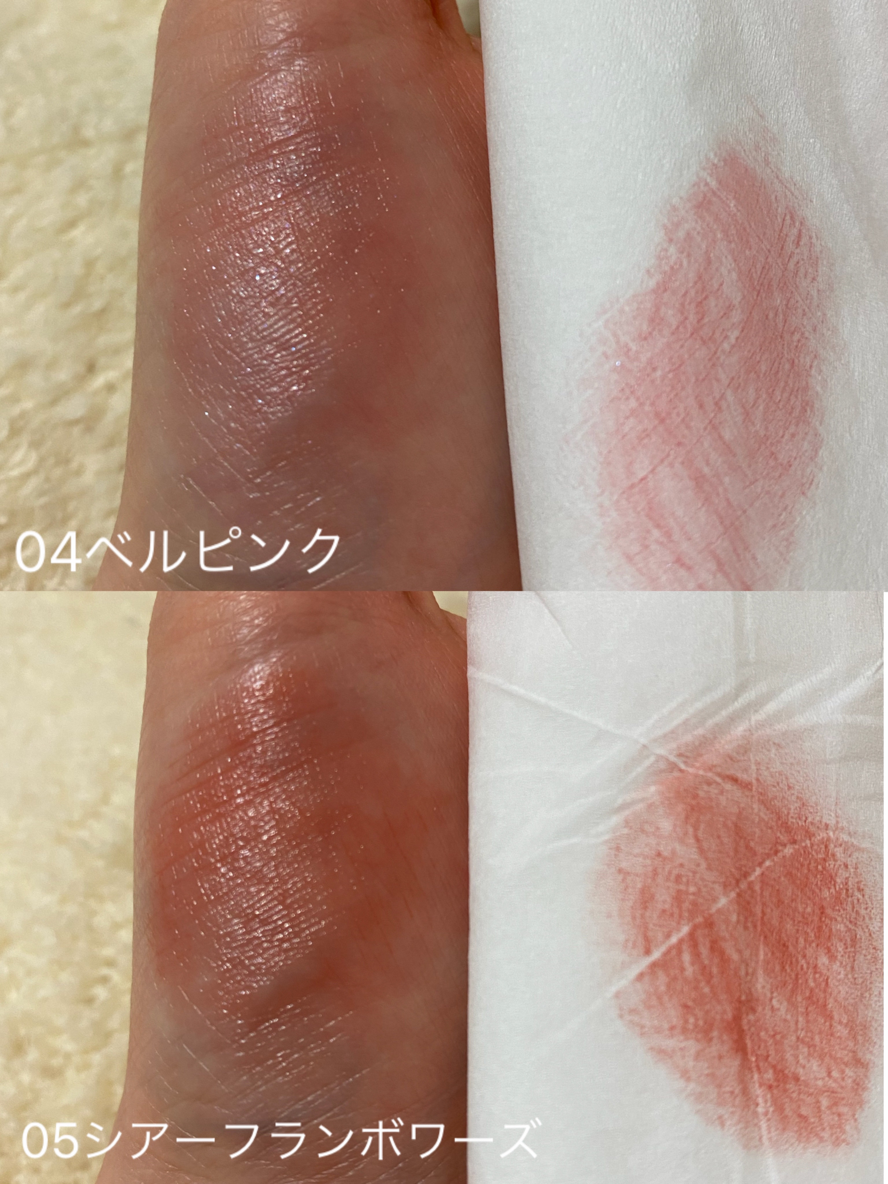 リップスティック 05 シアーフランボワーズ/sopo/口紅を使ったクチコミ（3枚目）