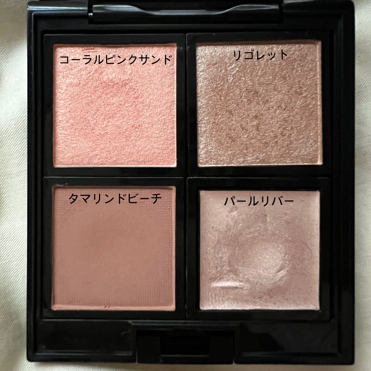 アディクション ザ アイシャドウ パール/ADDICTION/単色アイシャドウを使ったクチコミ(2枚目)