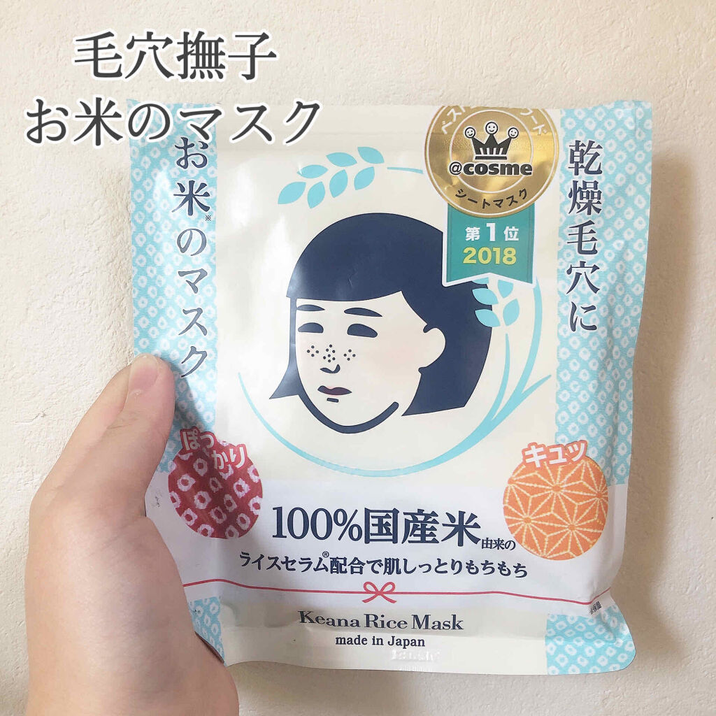 ACCシートマスク/ETUDE/シートマスク・パックを使ったクチコミ（2枚目）