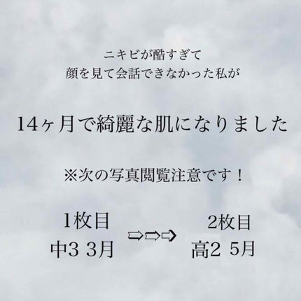 を使ったクチコミ(1枚目)