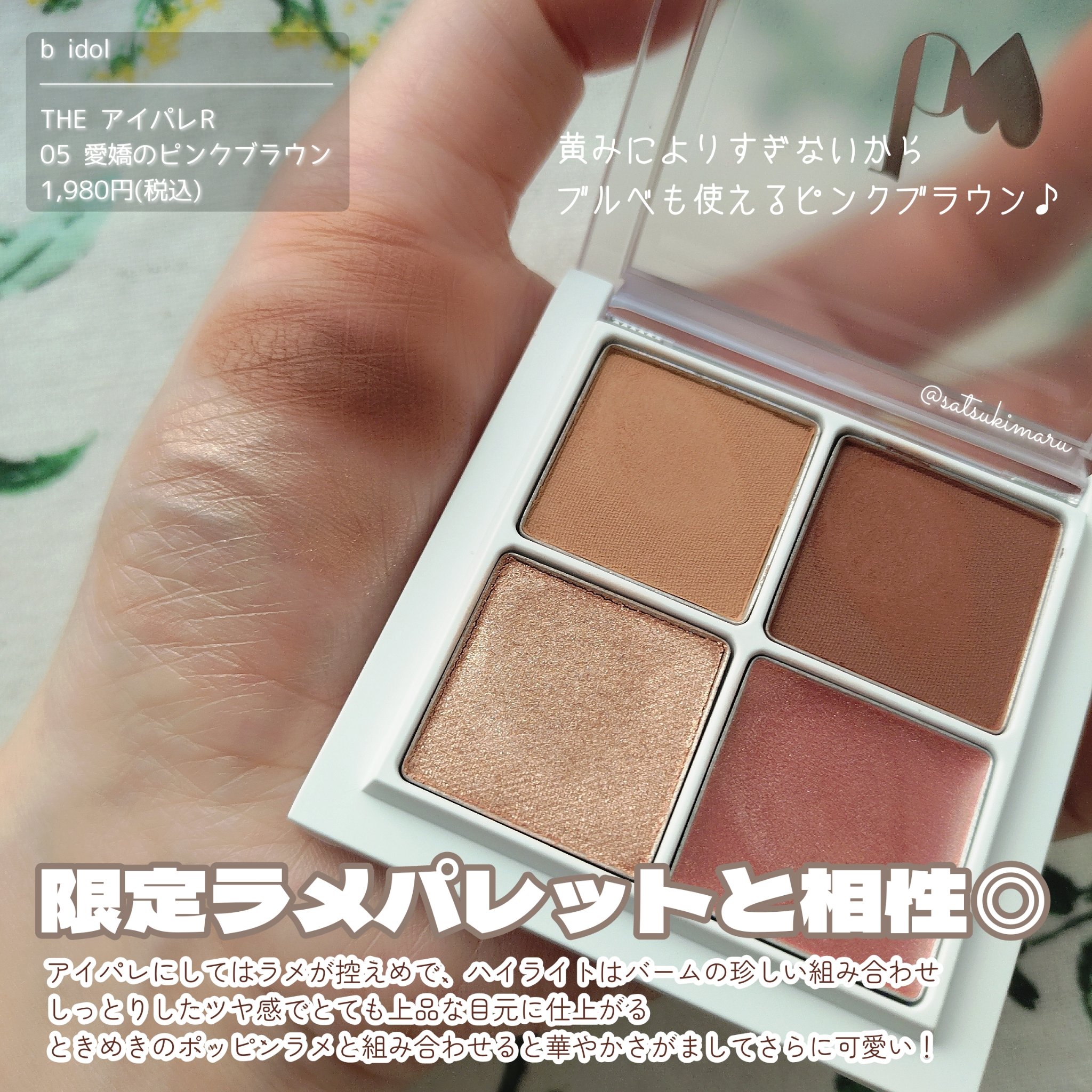 ウォンジョンヨ　プロ　パーフェクティングクッション　ナチュラル 01 19P　ペールピンク（P）/Wonjungyo/クッションファンデーションを使ったクチコミ（3枚目）