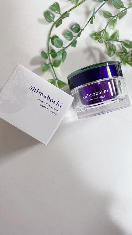 ラスターリッチクリーム/shimaboshi/フェイスクリームを使ったクチコミ(1枚目)