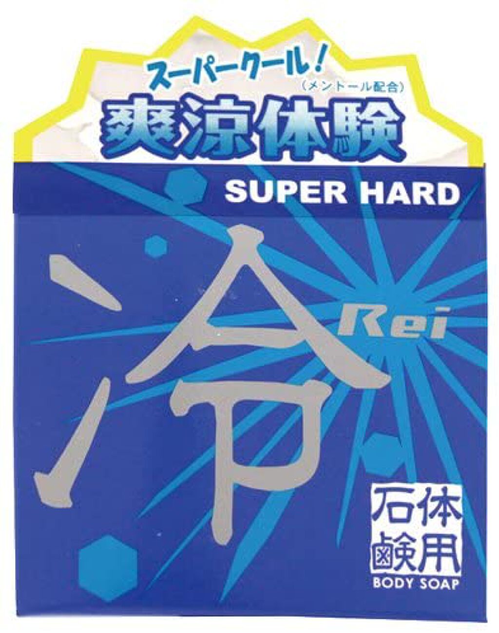 マイオーガニー ボディ石鹸 冷 スーパーハード