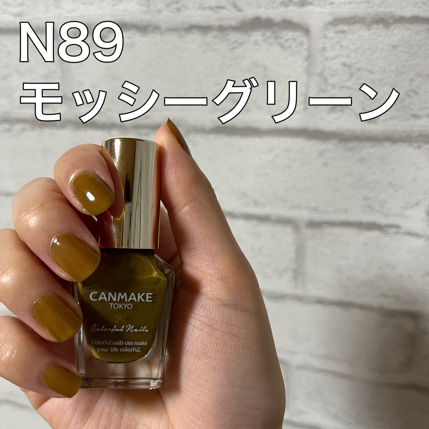 カラフルネイルズ/キャンメイク/マニキュアを使ったクチコミ(1枚目)