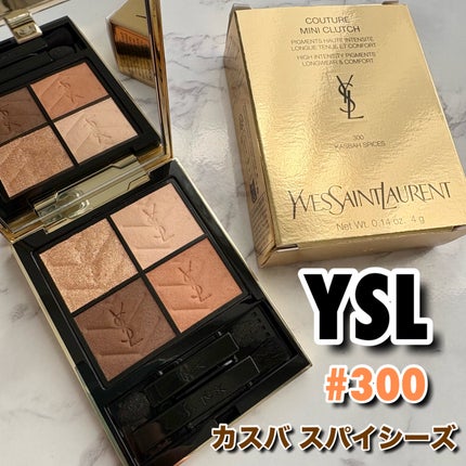 クチュール ミニ クラッチ #300 カスバ スパイシーズ / YVES クチュール ミニ クラッチ #300 カスバ スパイシーズ / YVES