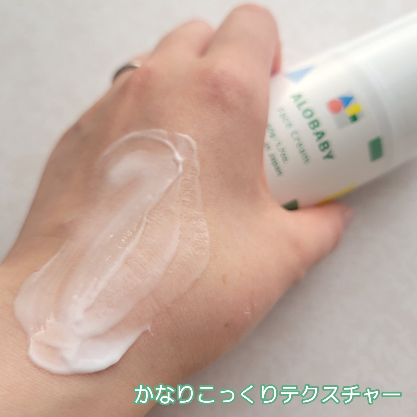 白雪りんご🍎 on LIPS 「🍎アロベビーフェイスクリーム🍎\赤ちゃんのお顔をしっとりもちも..」(4枚目)