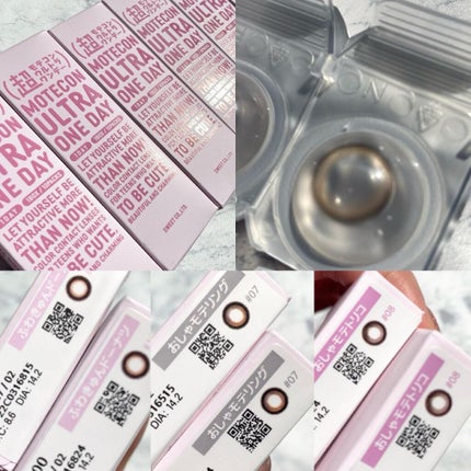 超モテコンウルトラワンデー/モテコン/ワンデー(1DAY)カラコンを使ったクチコミ(5枚目)