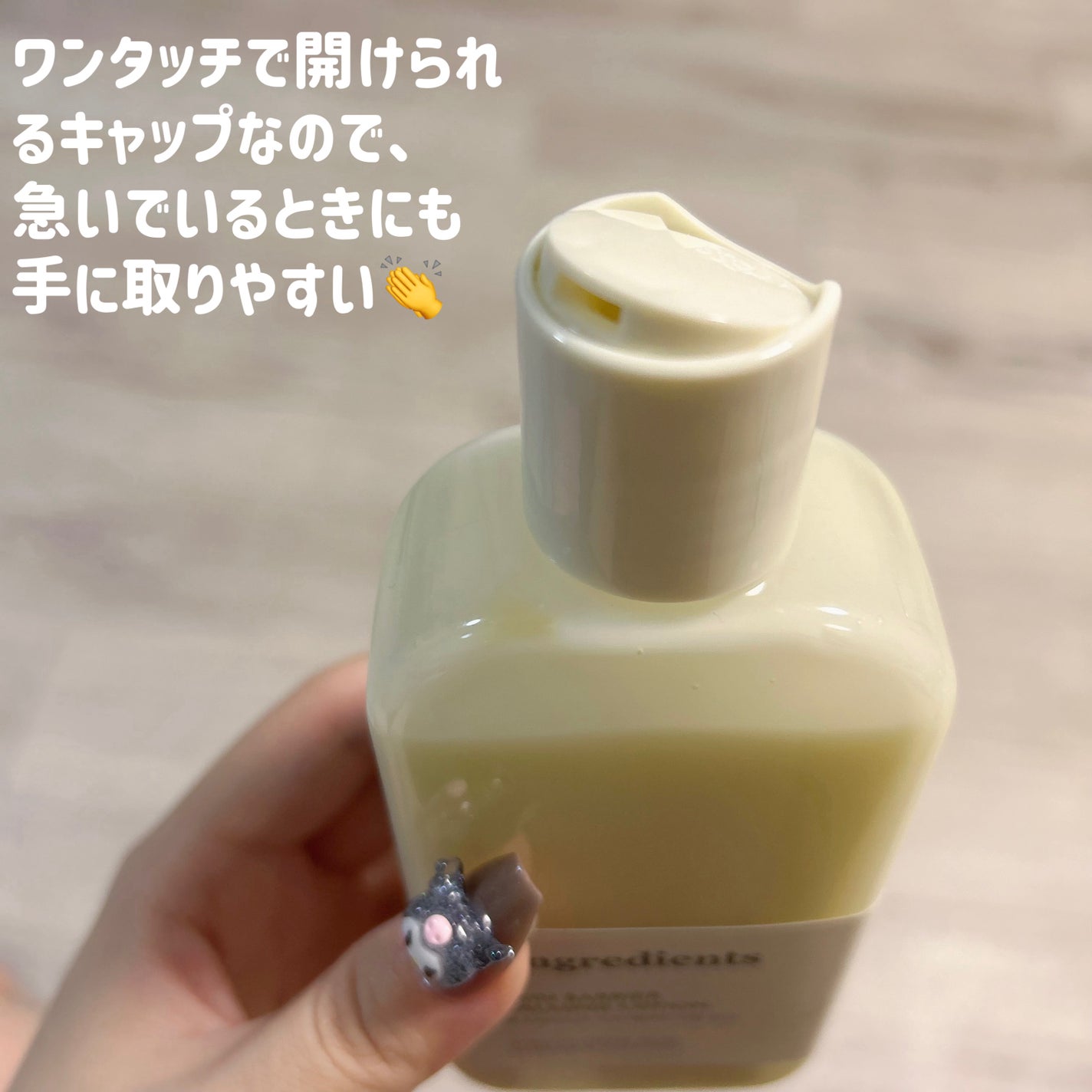 Skin Barrier Calming Lotion/Ongredients/乳液を使ったクチコミ(2枚目)