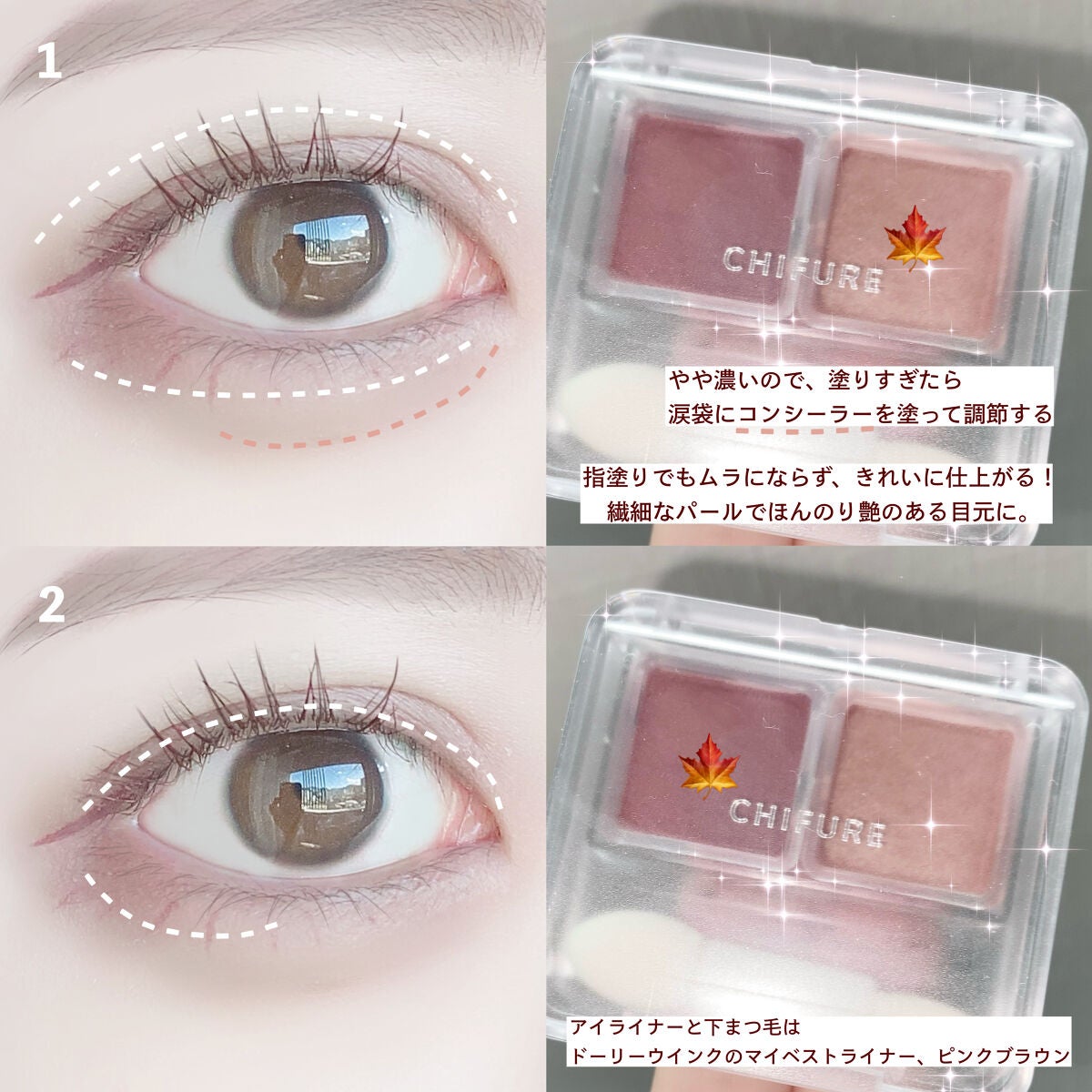 アイ カラー(チップ付)/ちふれ/アイシャドウパレットを使ったクチコミ(4枚目)