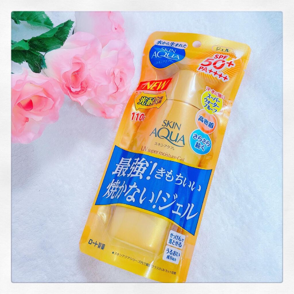 スーパーモイスチャージェルゴールド/スキンアクア/日焼け止めジェルを使ったクチコミ（2枚目）
