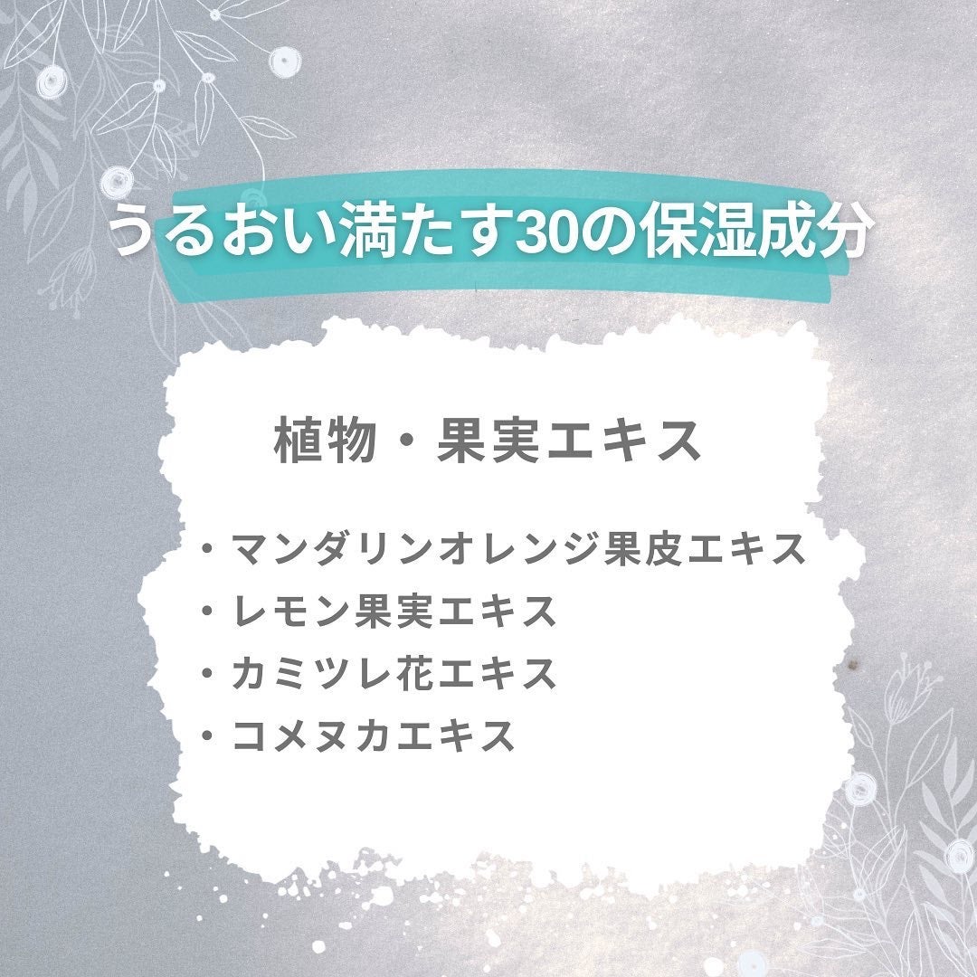 VC ハイドレーティングローション/PLUEST/化粧水を使ったクチコミ(5枚目)