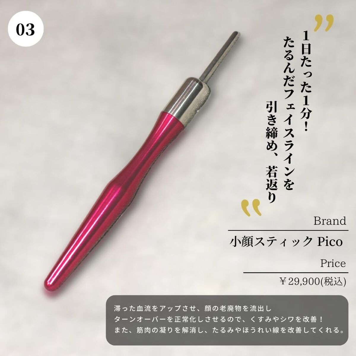 PG NAMI PREMIUM BLACK/LOVECHROME/ヘアコームを使ったクチコミ(8枚目)