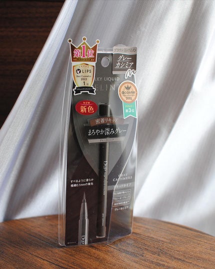 シルキーリキッドアイライナーWP/D-UP/リキッドアイライナーを使ったクチコミ(4枚目)