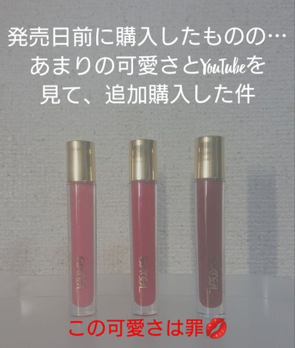 ニュアンスグロスオイル/excel/リップグロスを使ったクチコミ(1枚目)