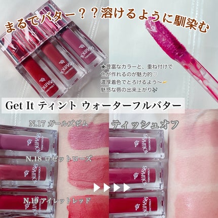 ちゃる♡ on LIPS 「#PR T#onymolyから発売中.ᐟ.ᐟ韓国人気ブランドY..」(4枚目)