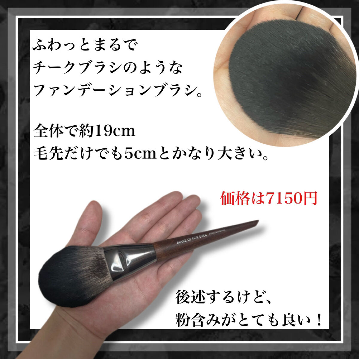 HDスキン マットベルベットコンパクト 1Y04（リフィル）/MAKE UP FOR EVER/パウダーファンデーションを使ったクチコミ（3枚目）