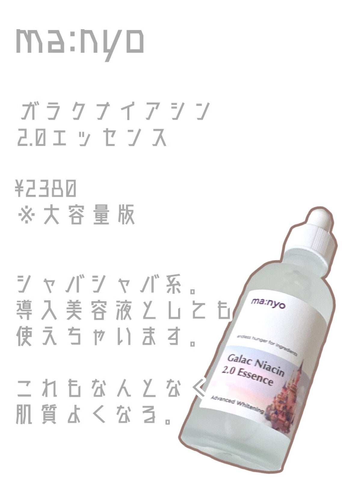 CICA スキン/VT/化粧水を使ったクチコミ(4枚目)