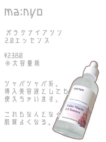 CICA スキン/VT/化粧水を使ったクチコミ(4枚目)