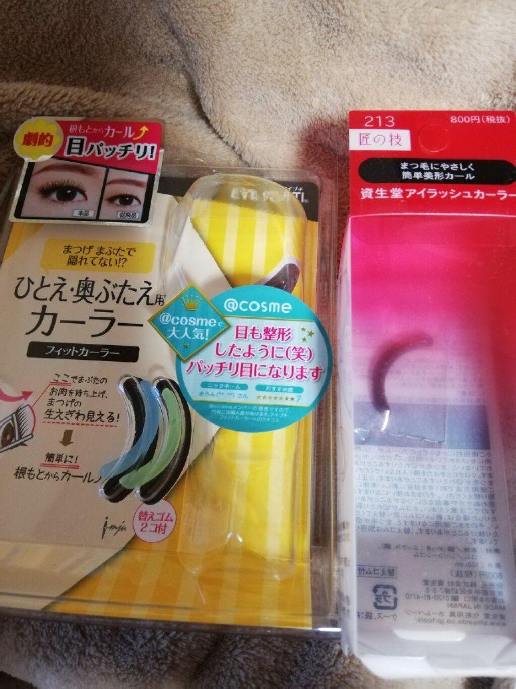 アイラッシュカーラー /SHISEIDO/ビューラーを使ったクチコミ（3枚目）