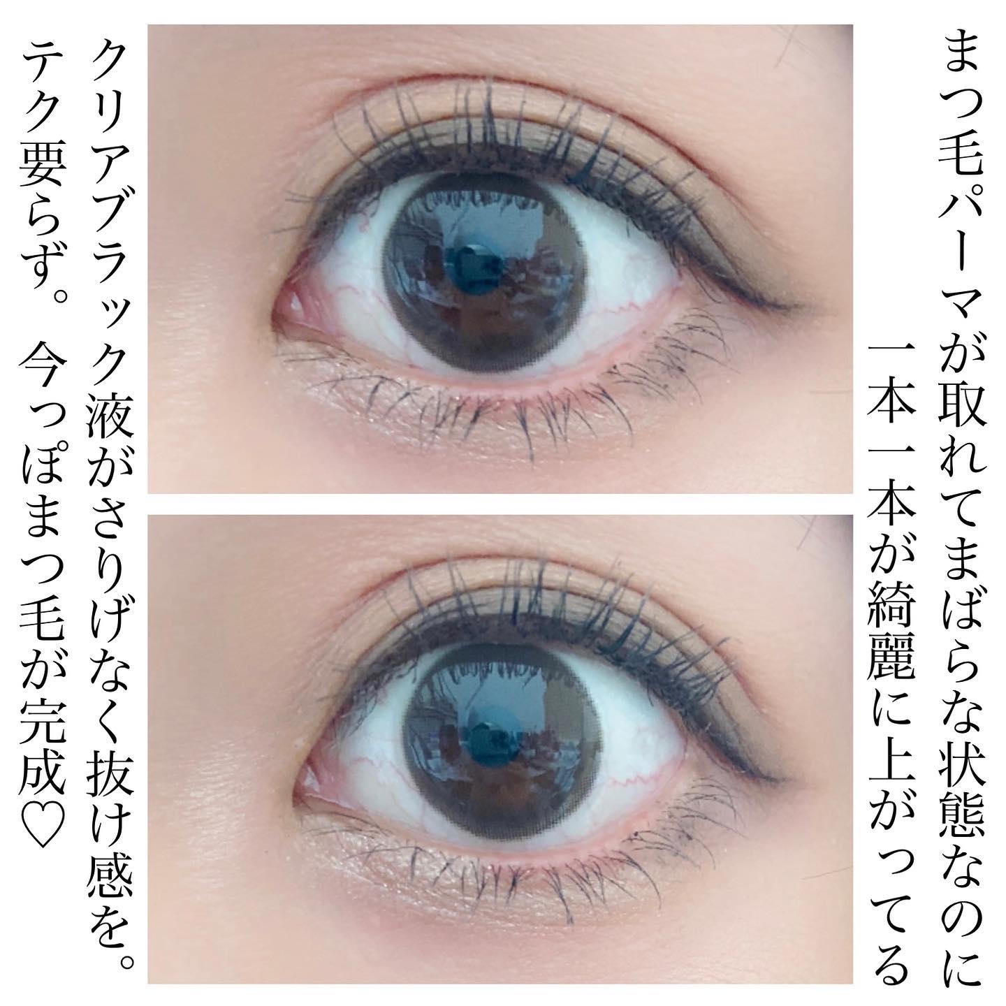 ピメル うそつきマスカラ/pdc/マスカラを使ったクチコミ（2枚目）