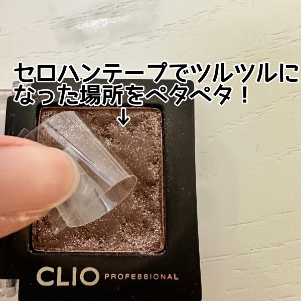 あーさん@フォロバ100のおすすめコスメ by あーさん@フォロバ100