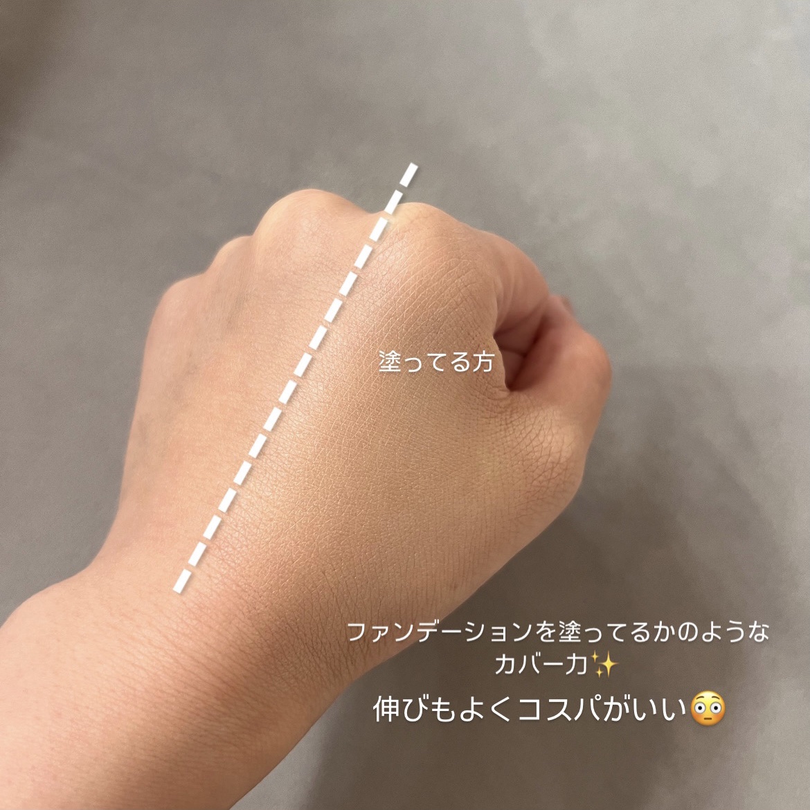 モイスチュアライジング ファンデーション プライマー/PAUL & JOE BEAUTE/化粧下地を使ったクチコミ（2枚目）