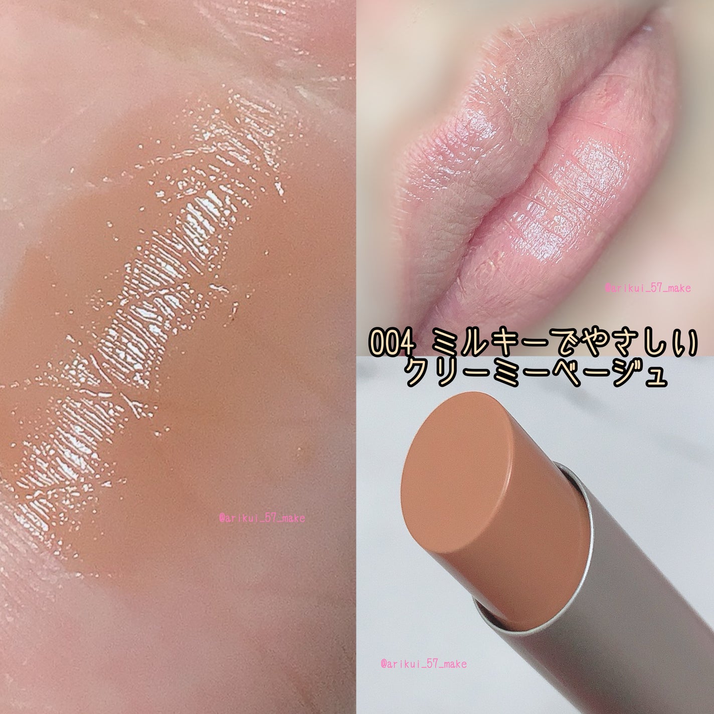 ラスティング フィニッシュ クリーミィモイスト リップスティック/リンメル ロンドン/口紅を使ったクチコミ(3枚目)