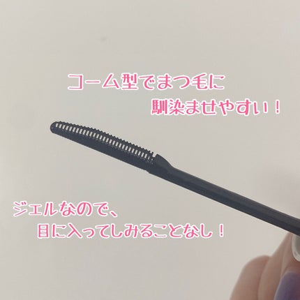 マスカラリムーバー/ビフェスタ/ポイントメイクリムーバーを使ったクチコミ(3枚目)