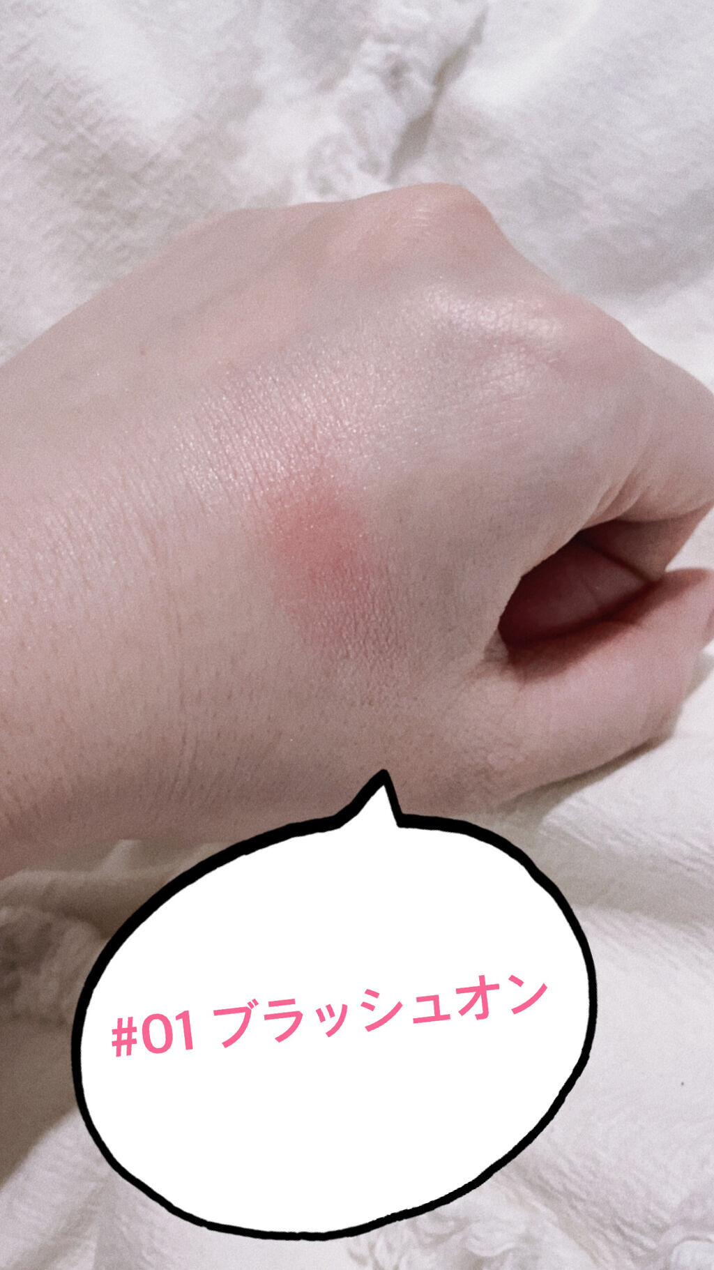 トゥルーディメンショングロウチーク/hince/パウダーチークを使ったクチコミ（3枚目）