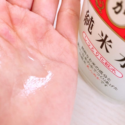 純米水 しっとり化粧水/美人ぬか/化粧水を使ったクチコミ(4枚目)