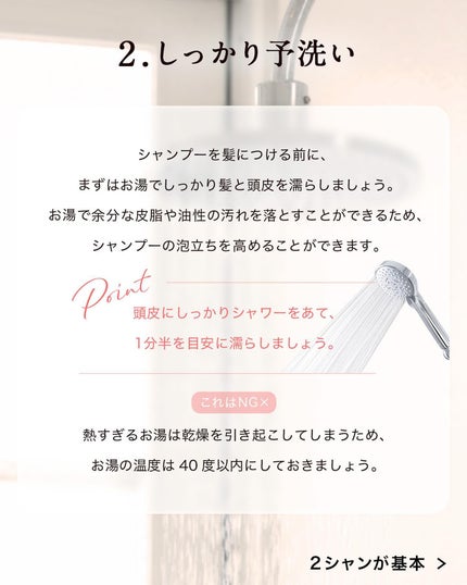 モイストアップ ジェル シャンプー/トリートメント/fuettarich (フエッタリッチ)/サロンシャンプーを使ったクチコミ(3枚目)