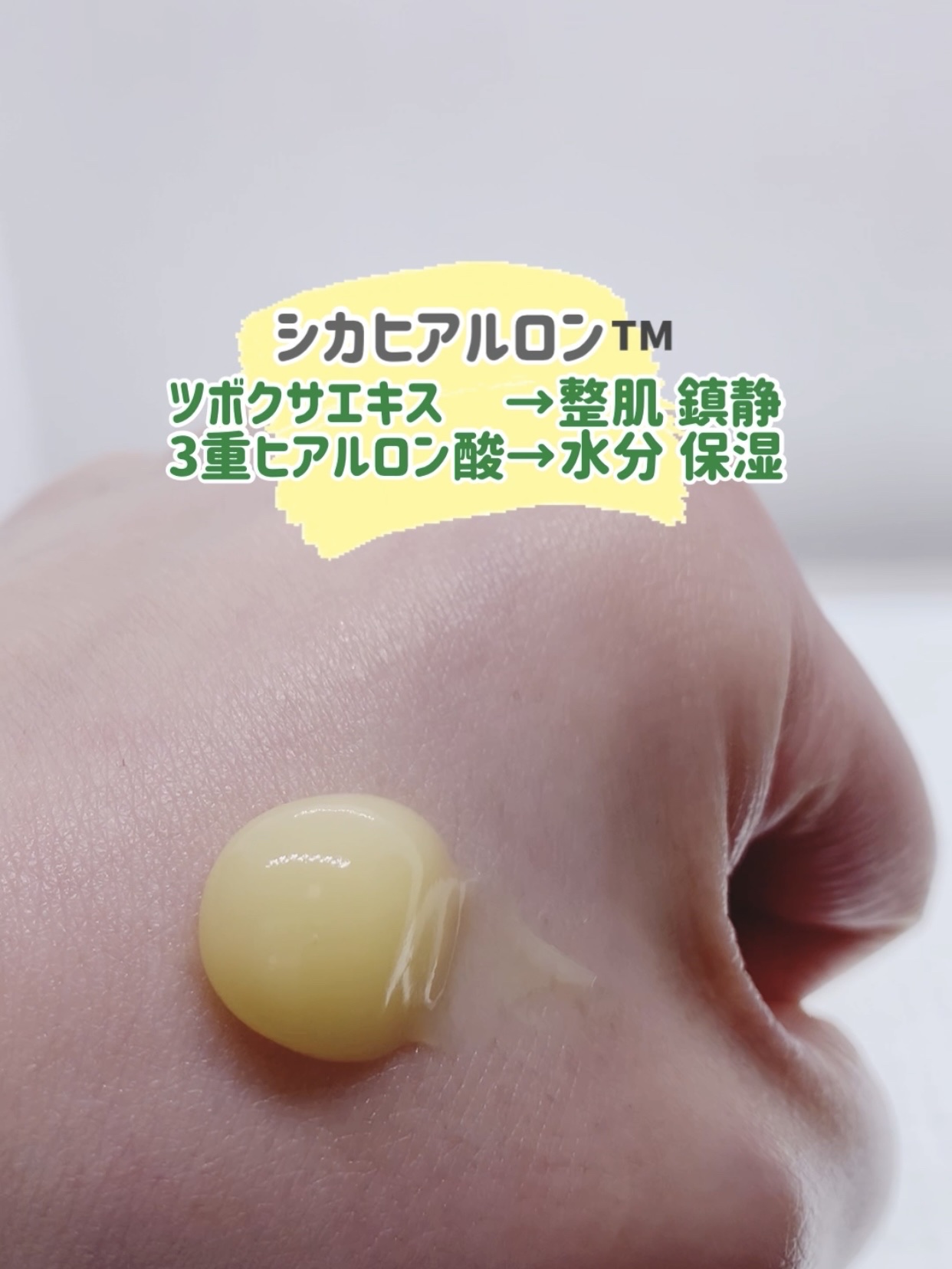 シカバイタル クリーム/VT/フェイスクリームを使ったクチコミ（3枚目）