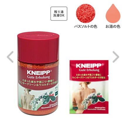 クナイプ バスソルト レモングラス&レモンバームの香り 850g/クナイプ/入浴剤の画像