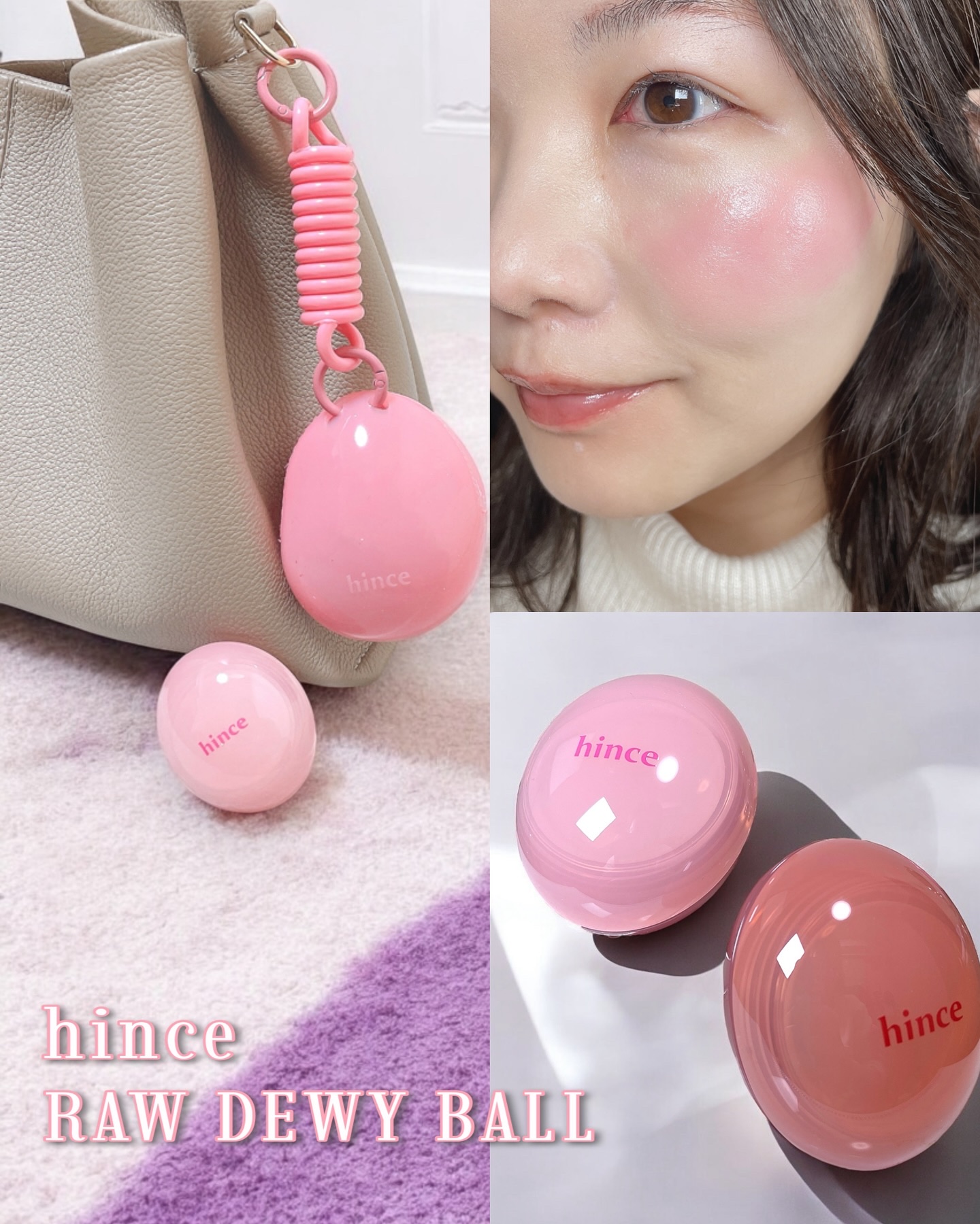 ロウグロウデューイーボール 12 プラミー/hince/リップバームを使ったクチコミ（1枚目）