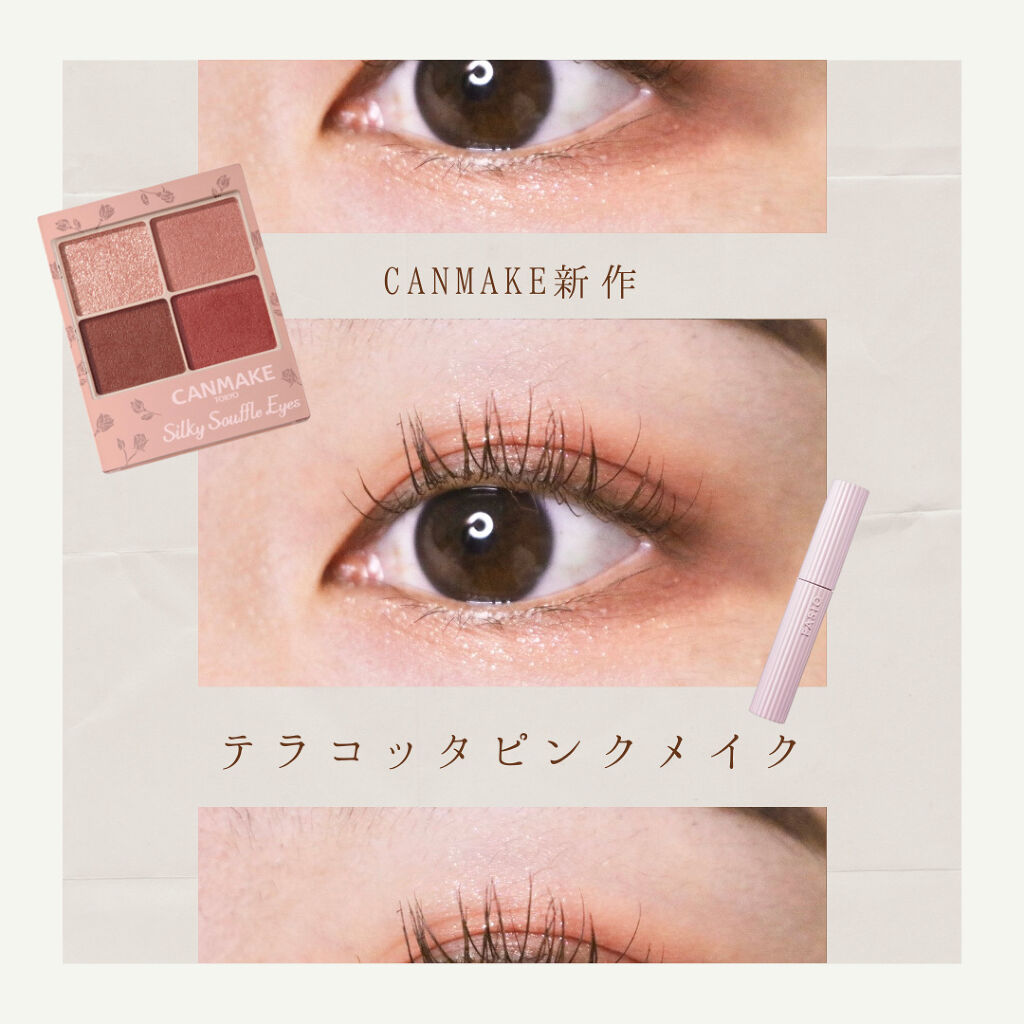 パーマネントカール マスカラ F（ボリューム）/FASIO/マスカラを使ったクチコミ（1枚目）