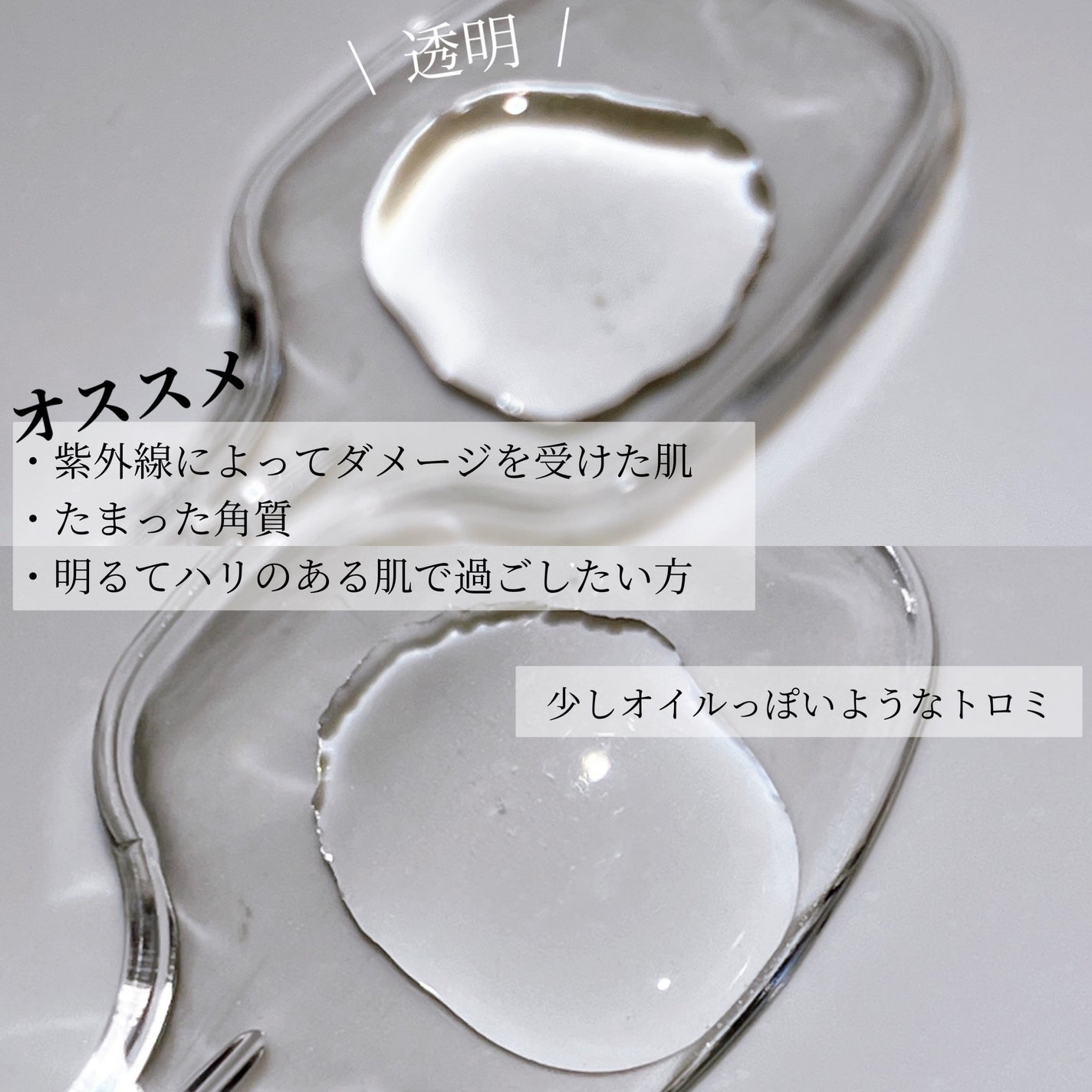フレッシュリージュースドビタミンドロップ(35ml)/Klairs/美容液を使ったクチコミ(3枚目)