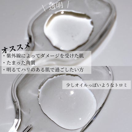 フレッシュリージュースドビタミンドロップ(35ml)/Klairs/美容液を使ったクチコミ(3枚目)