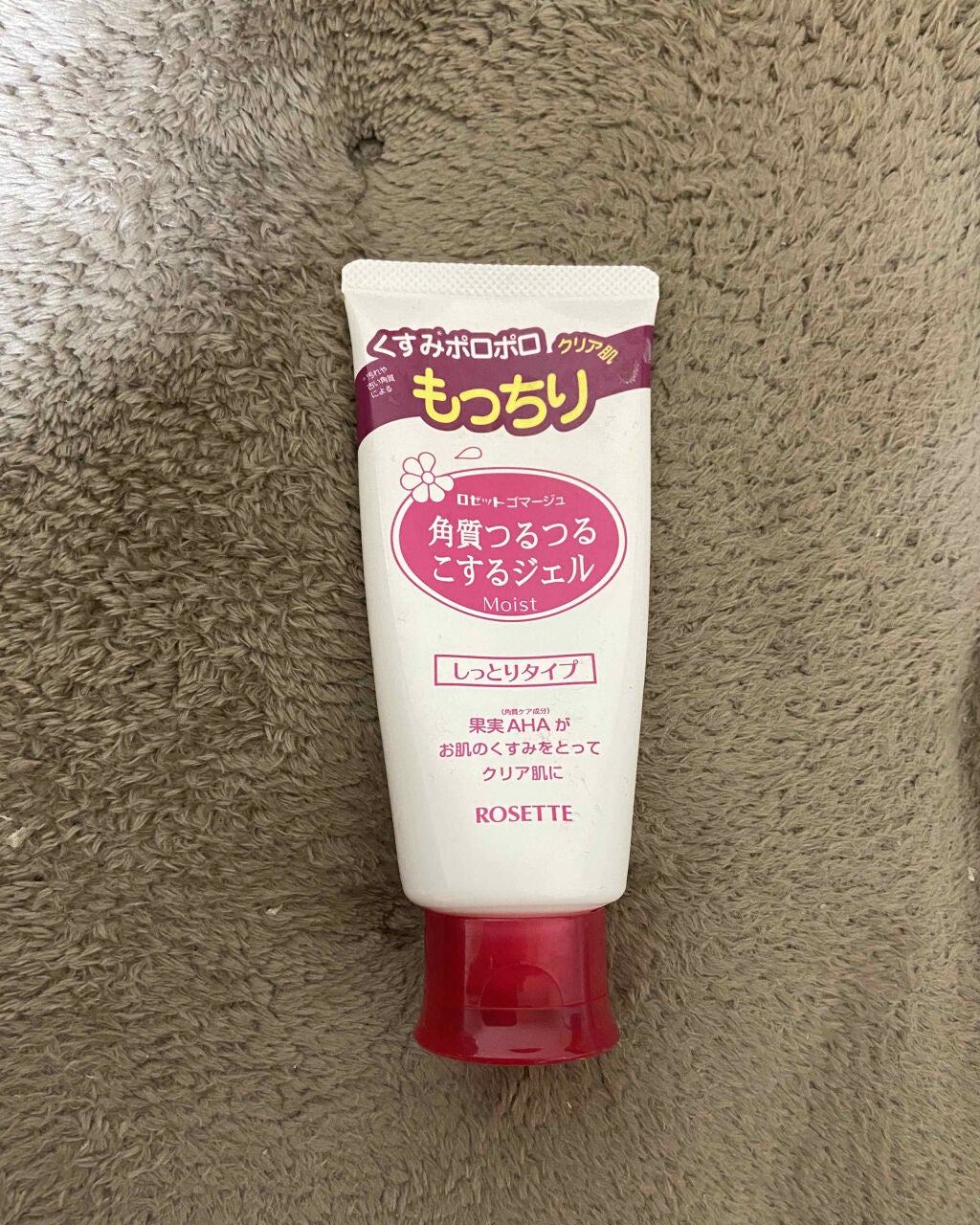 ロゼットゴマージュ モイスト/ロゼット/ピーリングを使ったクチコミ(1枚目)