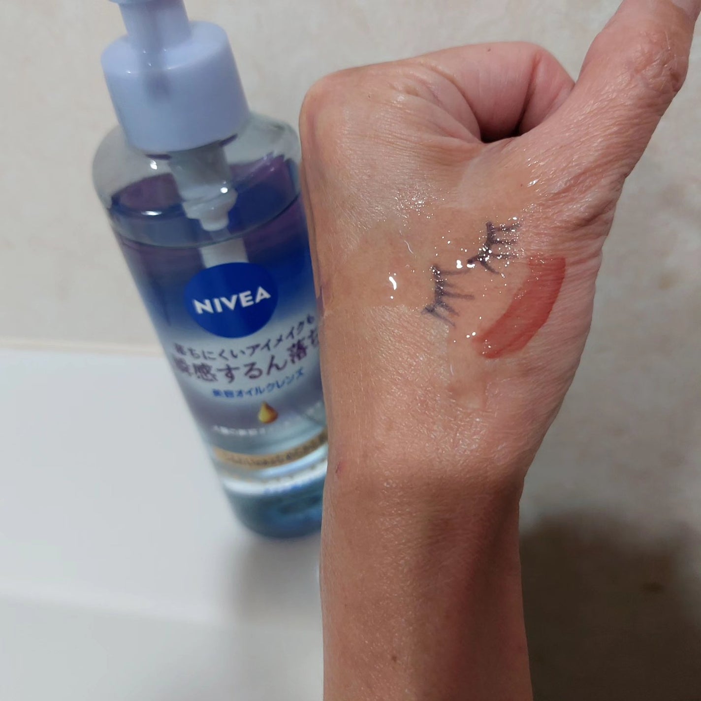 ニベア クレンジングオイル ビューティースキン/ニベア/オイルクレンジングを使ったクチコミ(2枚目)