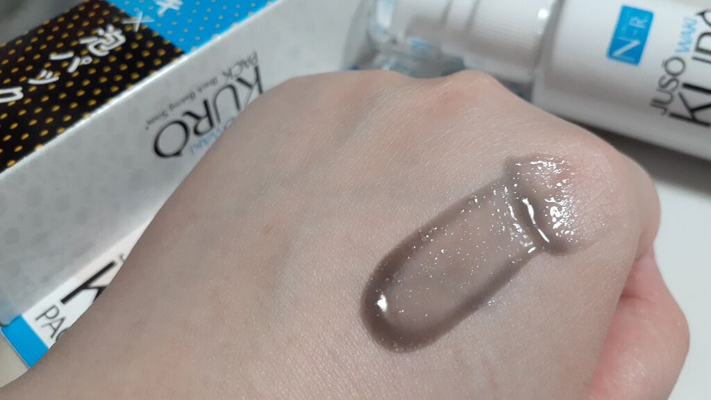 JUSO WAKI KURO PACK/NAKUNA-RE/ボディスクラブを使ったクチコミ(3枚目)