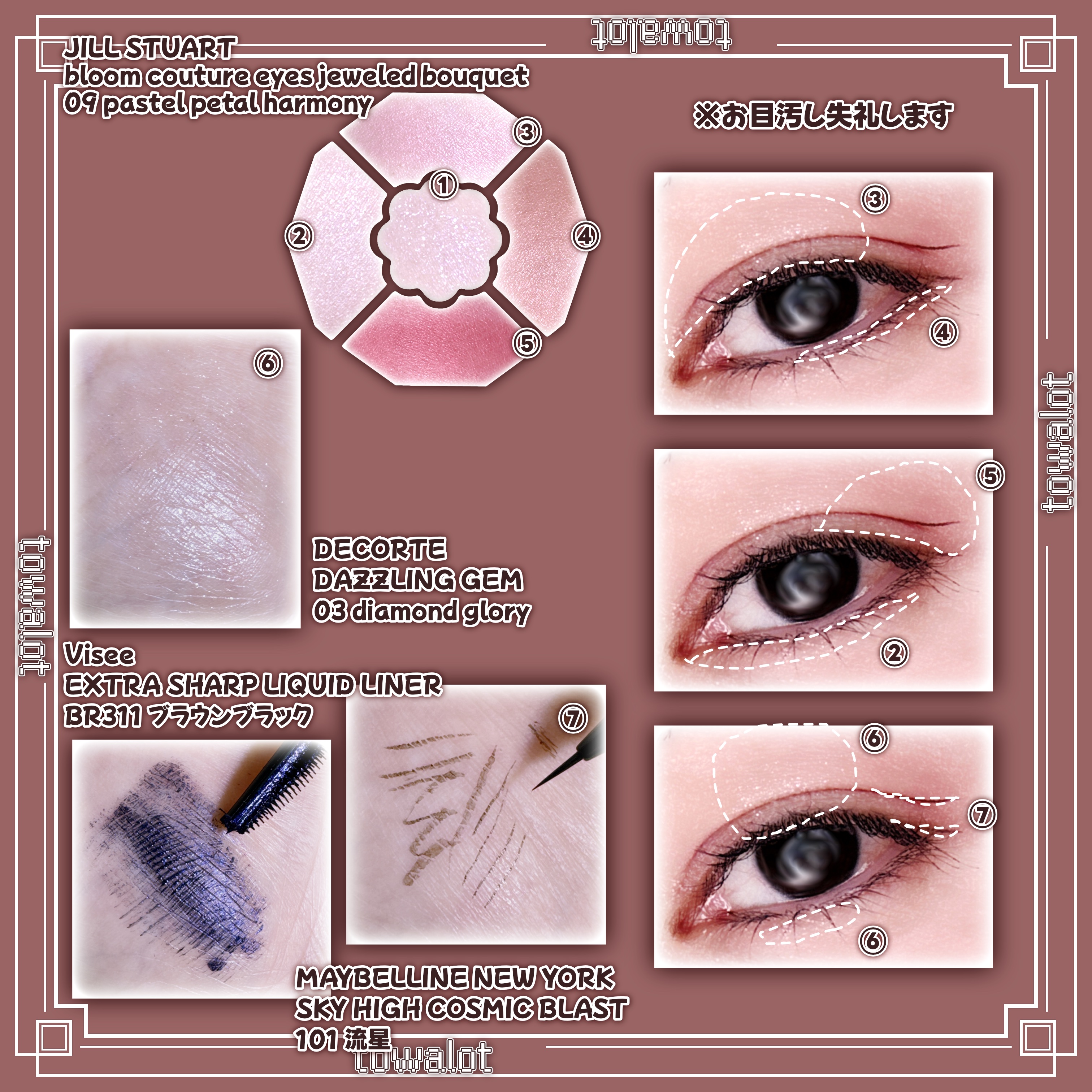 ジルスチュアート ブルームクチュール アイズ　ジュエルドブーケ/JILL STUART/アイシャドウパレットを使ったクチコミ（2枚目）