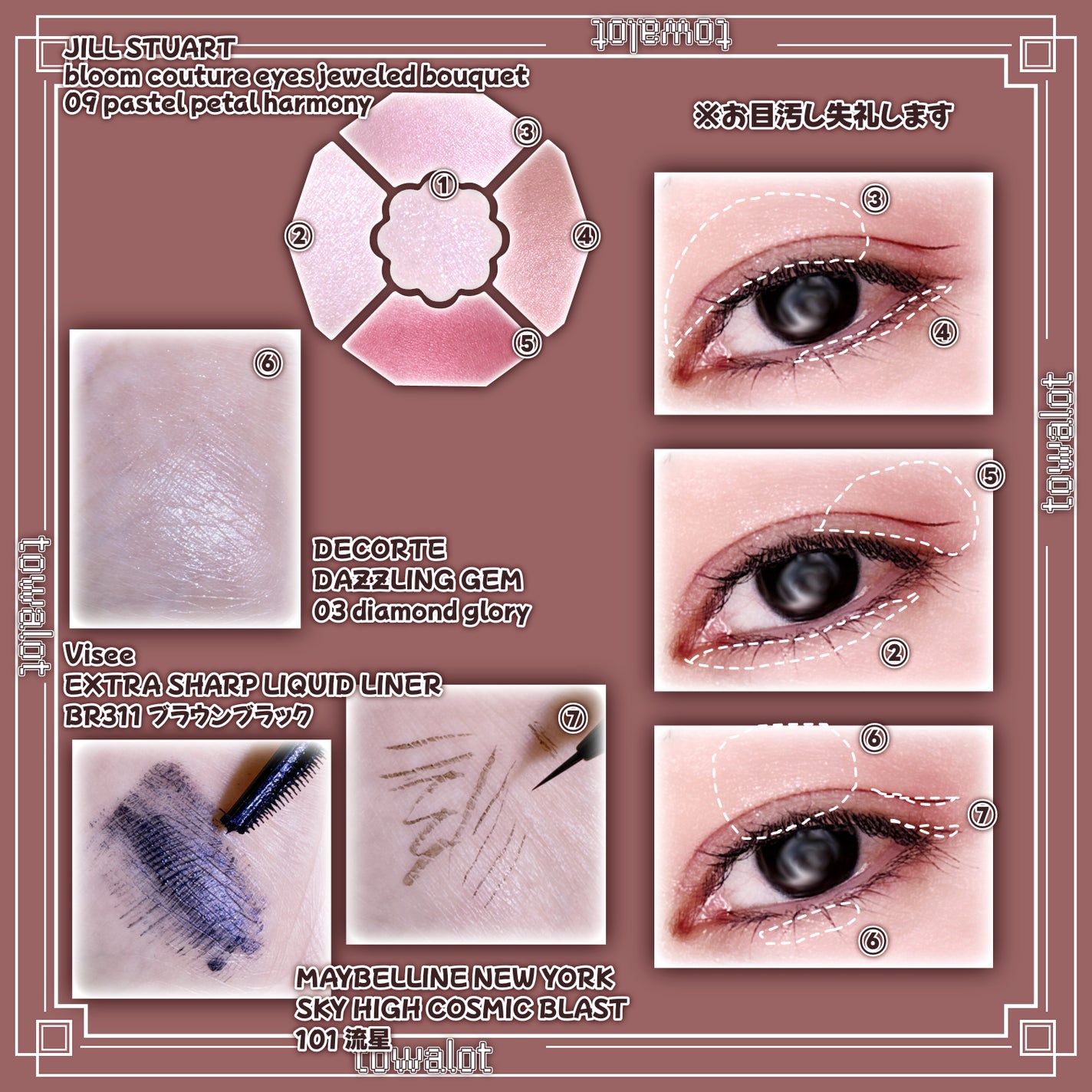 ジルスチュアート ブルームクチュール アイズ ジュエルドブーケ/JILL STUART/アイシャドウパレットを使ったクチコミ(2枚目)